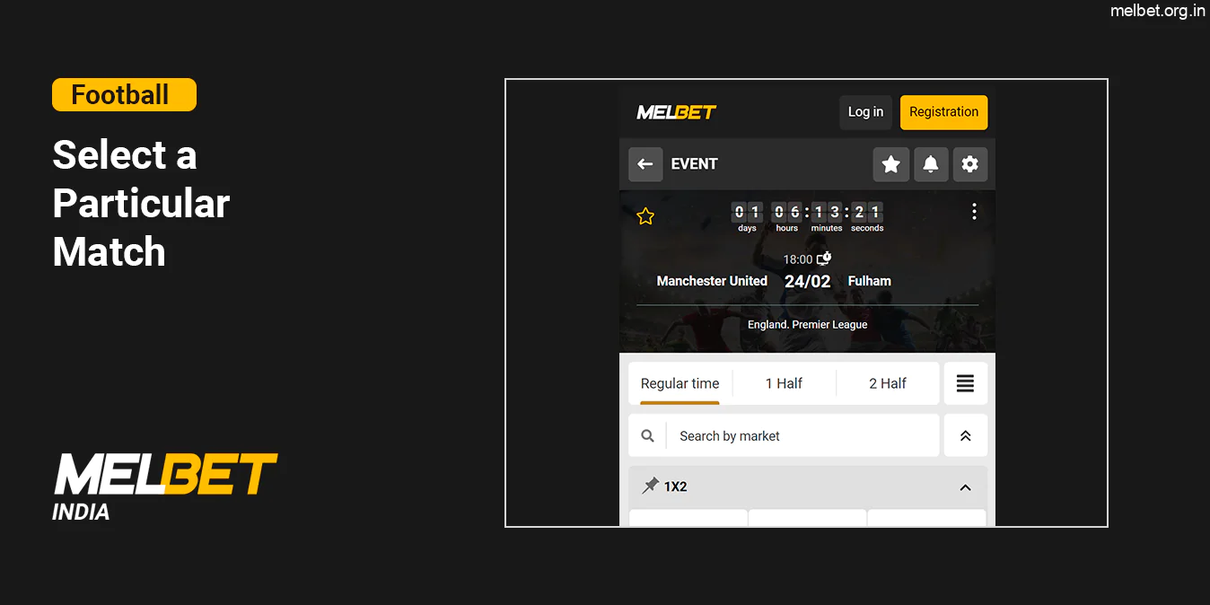 Select a Particular Football Match to Bet - Melbet India